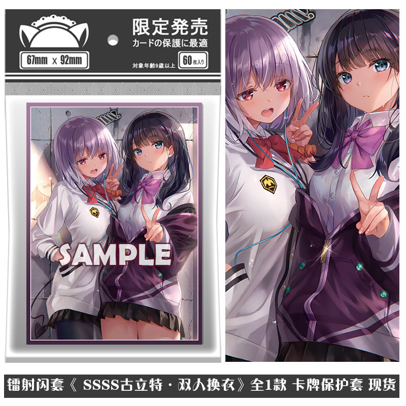 Limited SSSS.GRIDMAN Takarada  – Card Penny Sleeve recenzja i cena