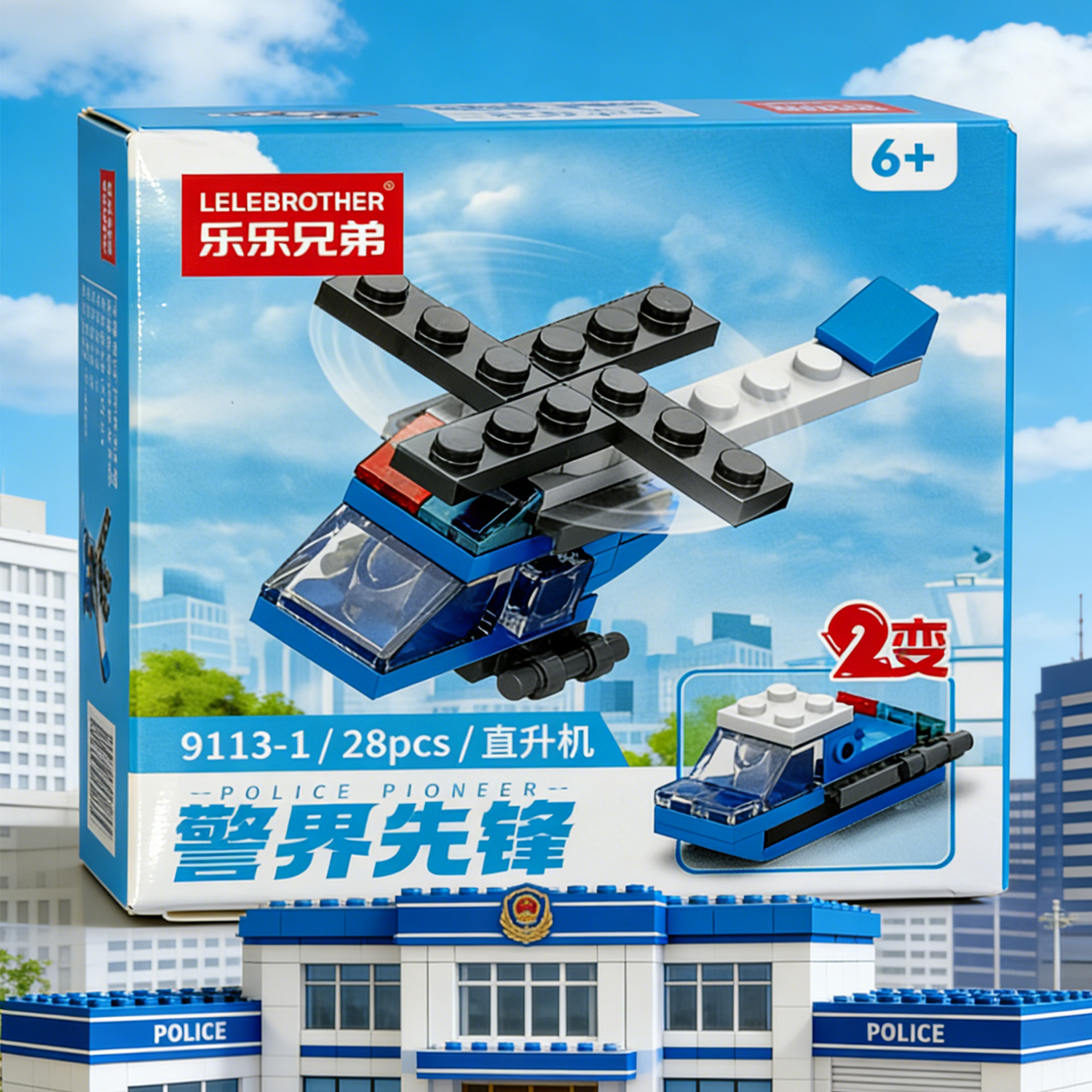 2-in-1 Police Helicopter Build – Building Block Mini recenzja i cena