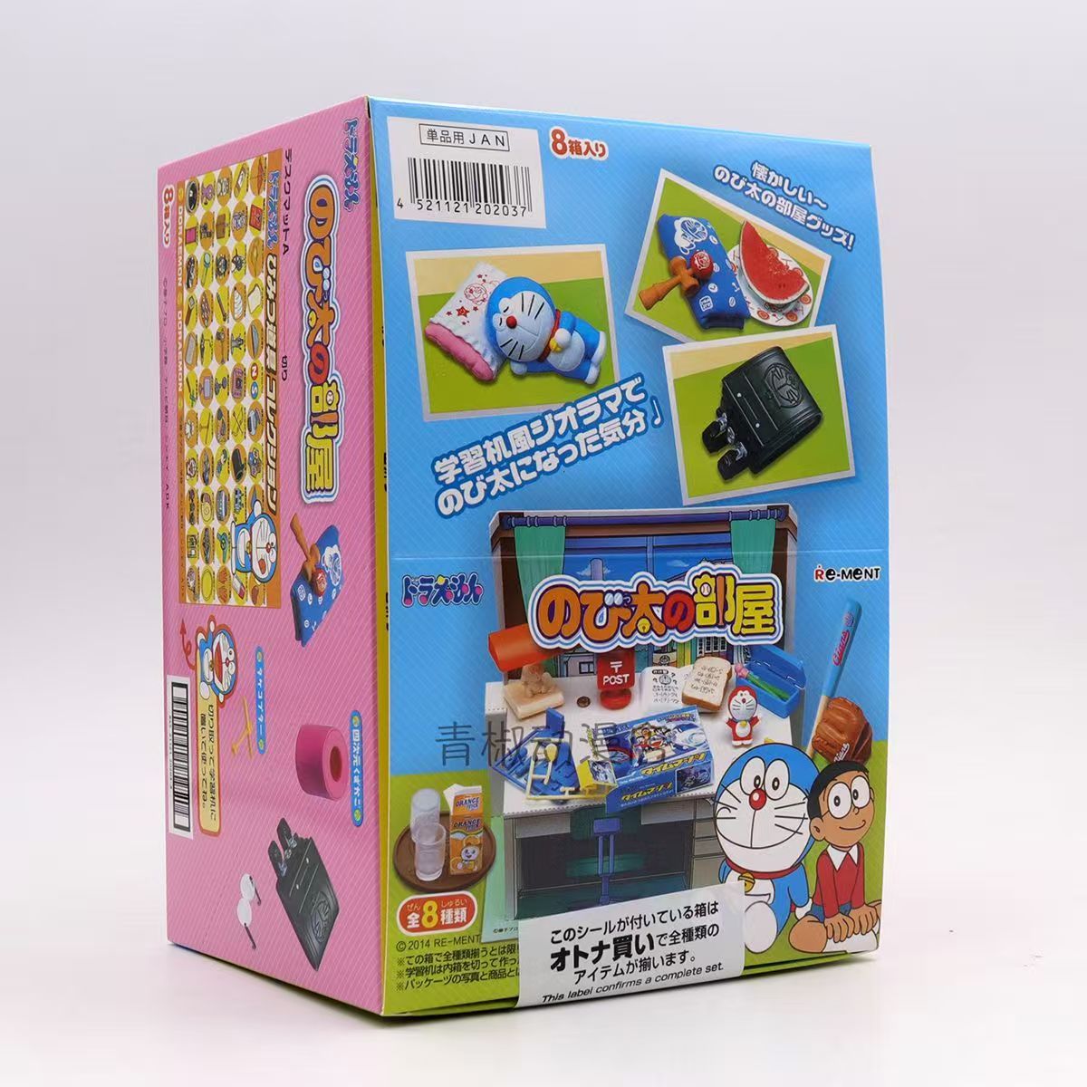 Rement Doraemon Miniature Figu – Capsule Toy Gashapon recenzja i cena